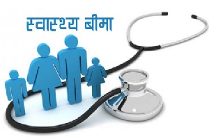 Health Insurance Program Halted at Private Hospitals